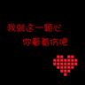 杨澜访谈录