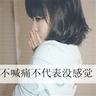 夜行书生