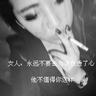 爱与罚